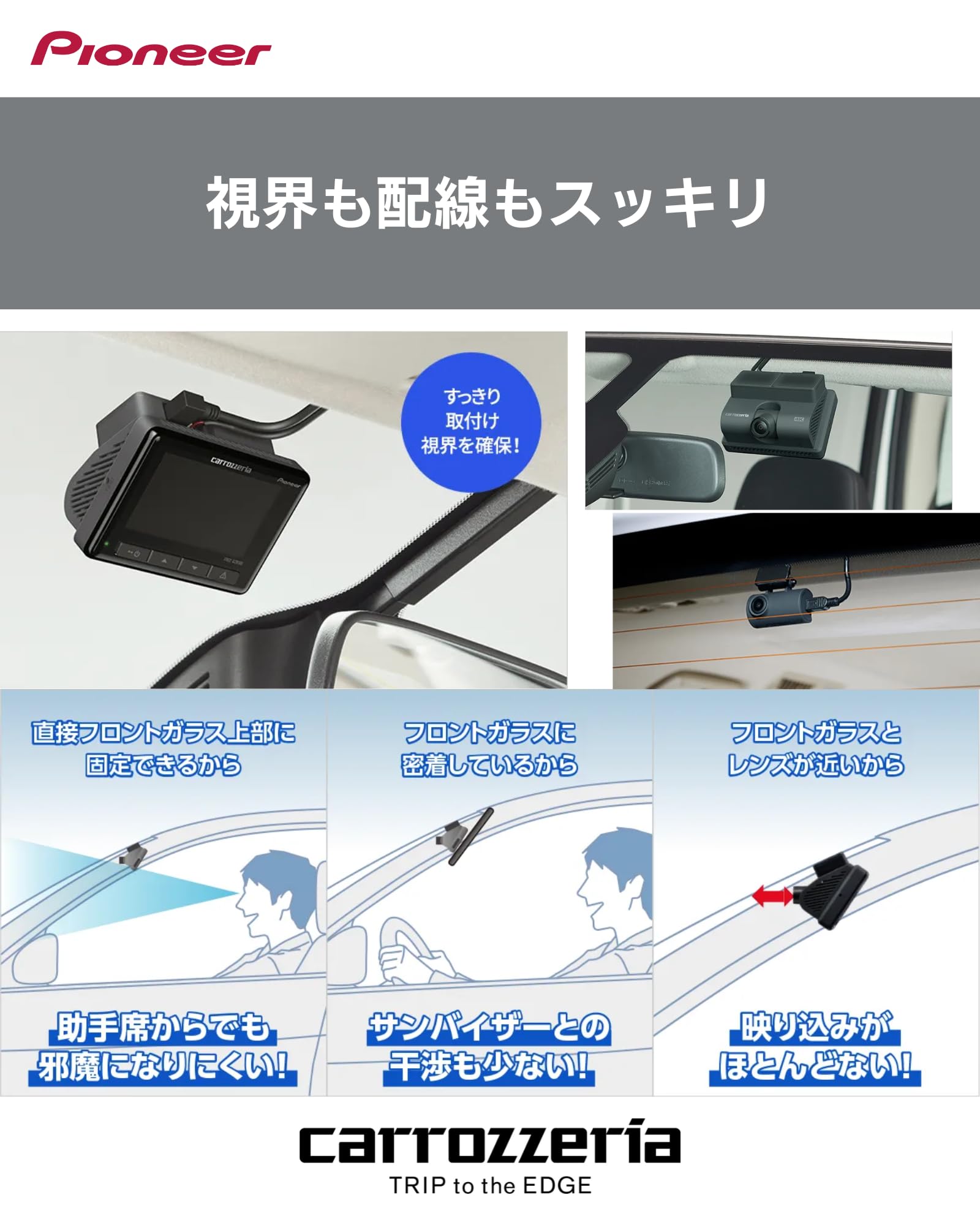 Amazon | Pioneer ドライブレコーダー VREC-DZ810D 前後2カメラ 前830